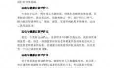 九游体育亚洲官网-科学家发现篮球运动对健康的重要性，推动体育普及
