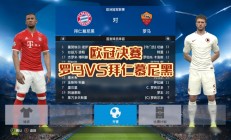 九游体育官方登录入口-拜仁慕尼黑强势上演，连战连捷稳坐榜首位置的简单介绍