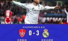 九游体育入口-关于拜仁慷慨放手，皇马神奇翻盘晋级八强的信息