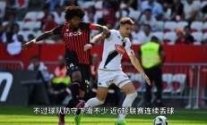 九游体育入口-法国备战与斯洛文尼亚对阵，双方实力对比