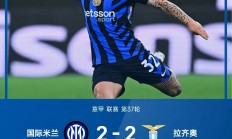 九游体育在线-意甲豪门签下巴西天才中场：增强控制力的简单介绍