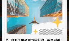 九游体育中国官网-意大利选手突破难关，振奋人心