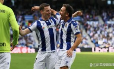 九游体育中国官网-关于皇家社会客场连胜，球队展现实力的信息