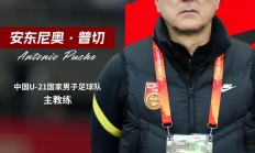 九游体育官方登录入口-关于足球俱乐部主帅对球员严格要求备新赛季的信息