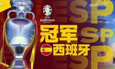 九游体育亚洲官网-欧洲杯赛事全面展望预测