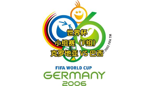 九游体育官网入口-德国战胜克罗地亚，喜获胜利