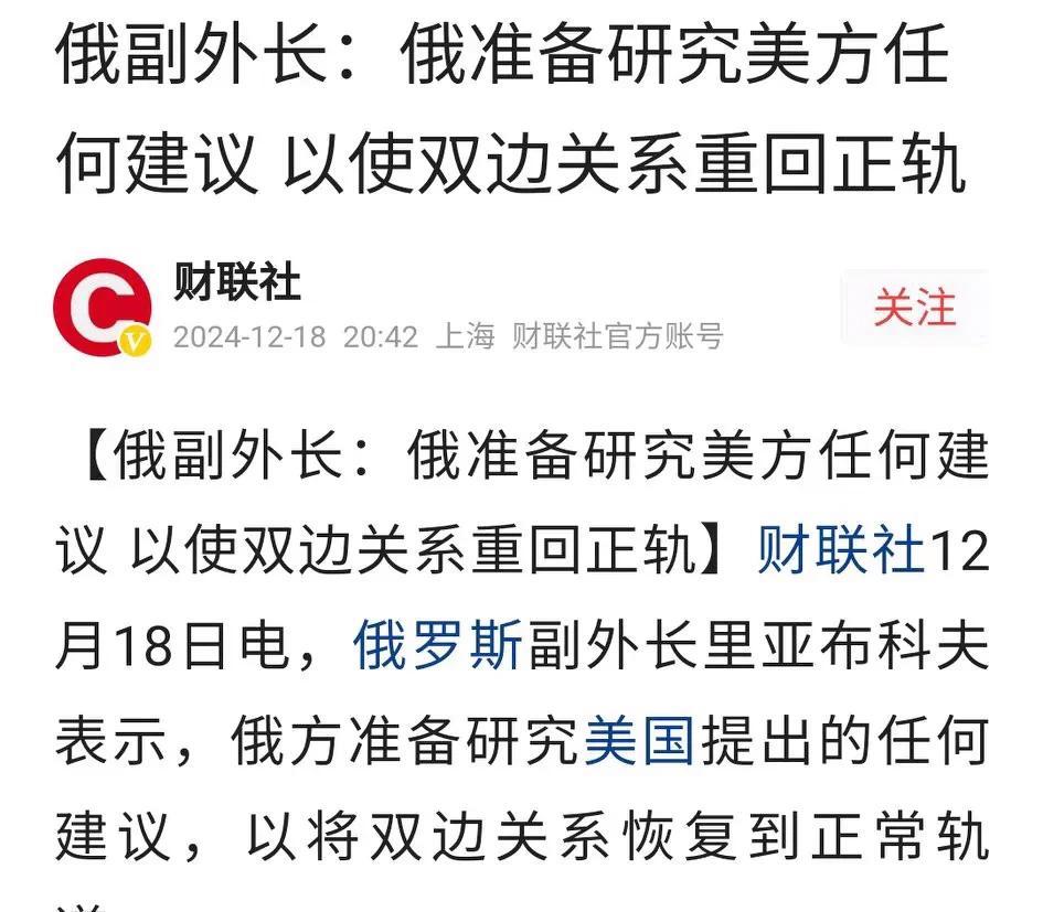 关于两支强队大战，局势扑朔迷离的信息
