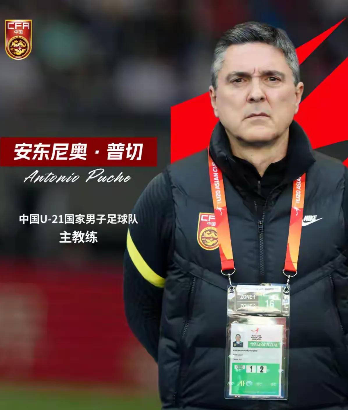 九游体育官方登录入口-关于足球俱乐部主帅对球员严格要求备新赛季的信息