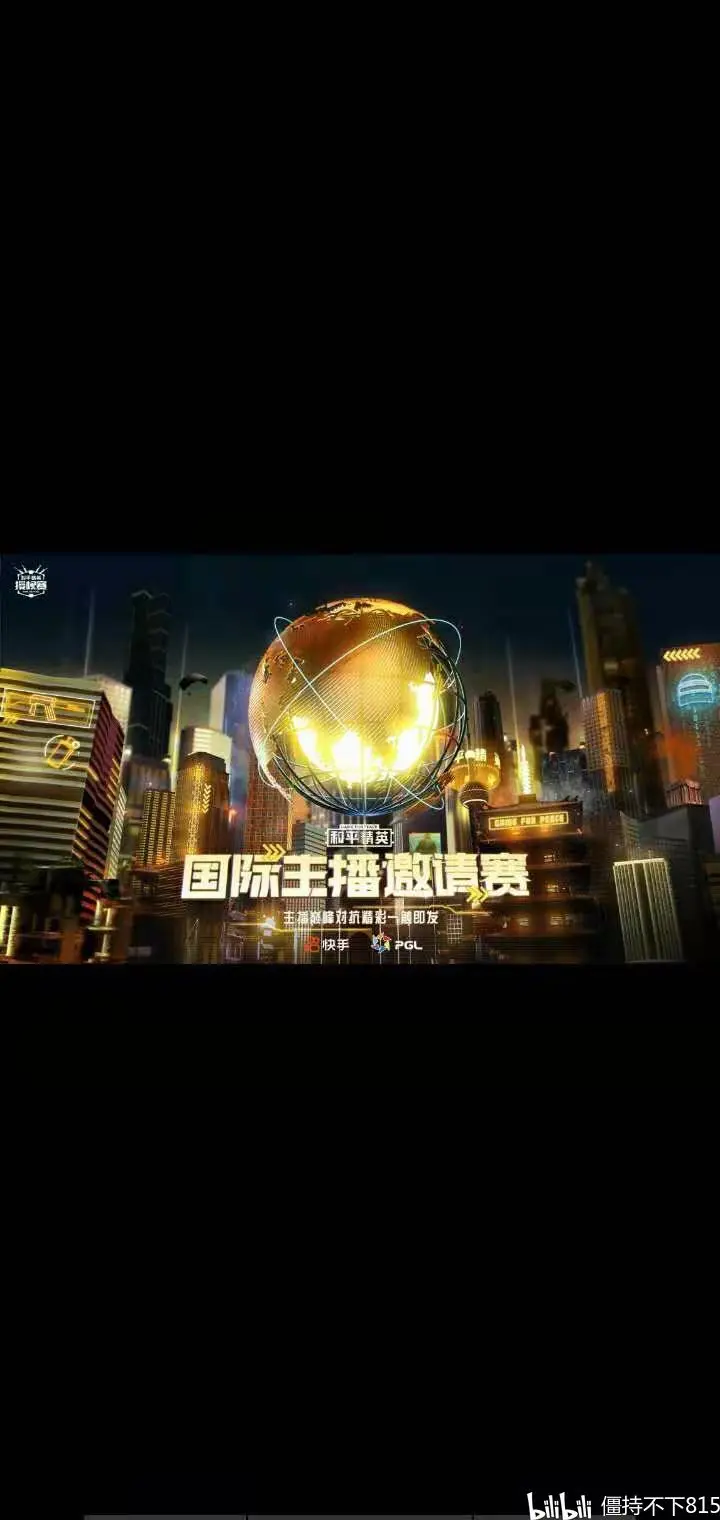 九游体育在线登录-劲敌对阵！激烈比拼即将上演的简单介绍