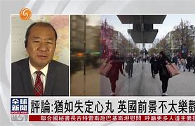 九游体育官网-英国袁名门发力巡极争霸，蓄握重峦察新冕厂的简单介绍