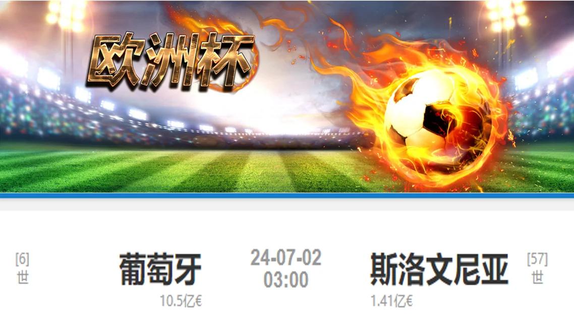 九游体育官网-包含斯洛文尼亚中锋佳绩领队勇进下一轮的词条
