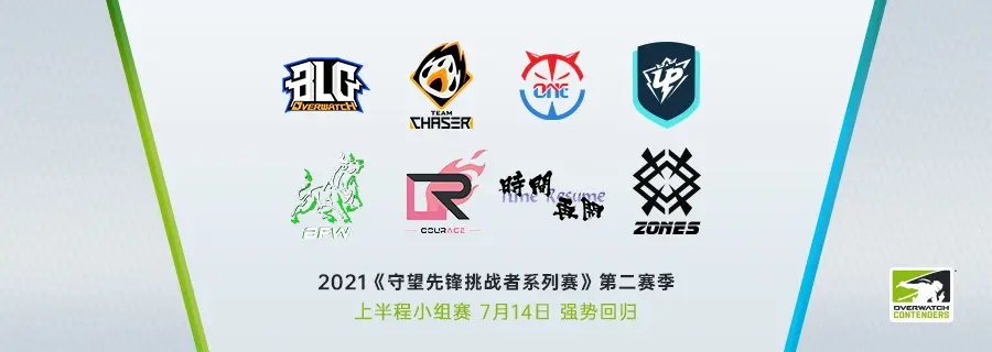 九游体育-挑战者之间展开激烈角逐，胜负难言