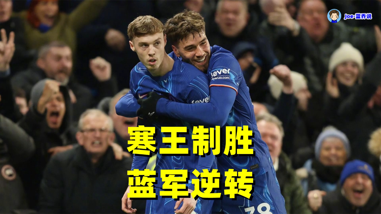 九游体育亚洲官网-关于莱切客场险胜克罗托内，保持保级希望的信息