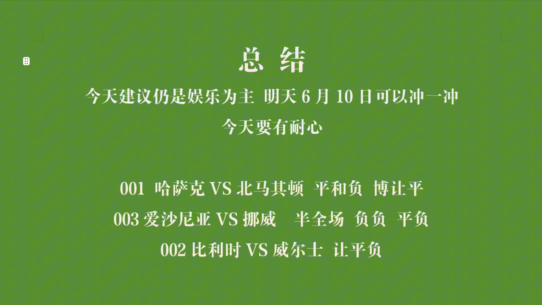 九游体育官方入口-关于激情澎湃：欧预赛全面展开，胜负未卜的信息
