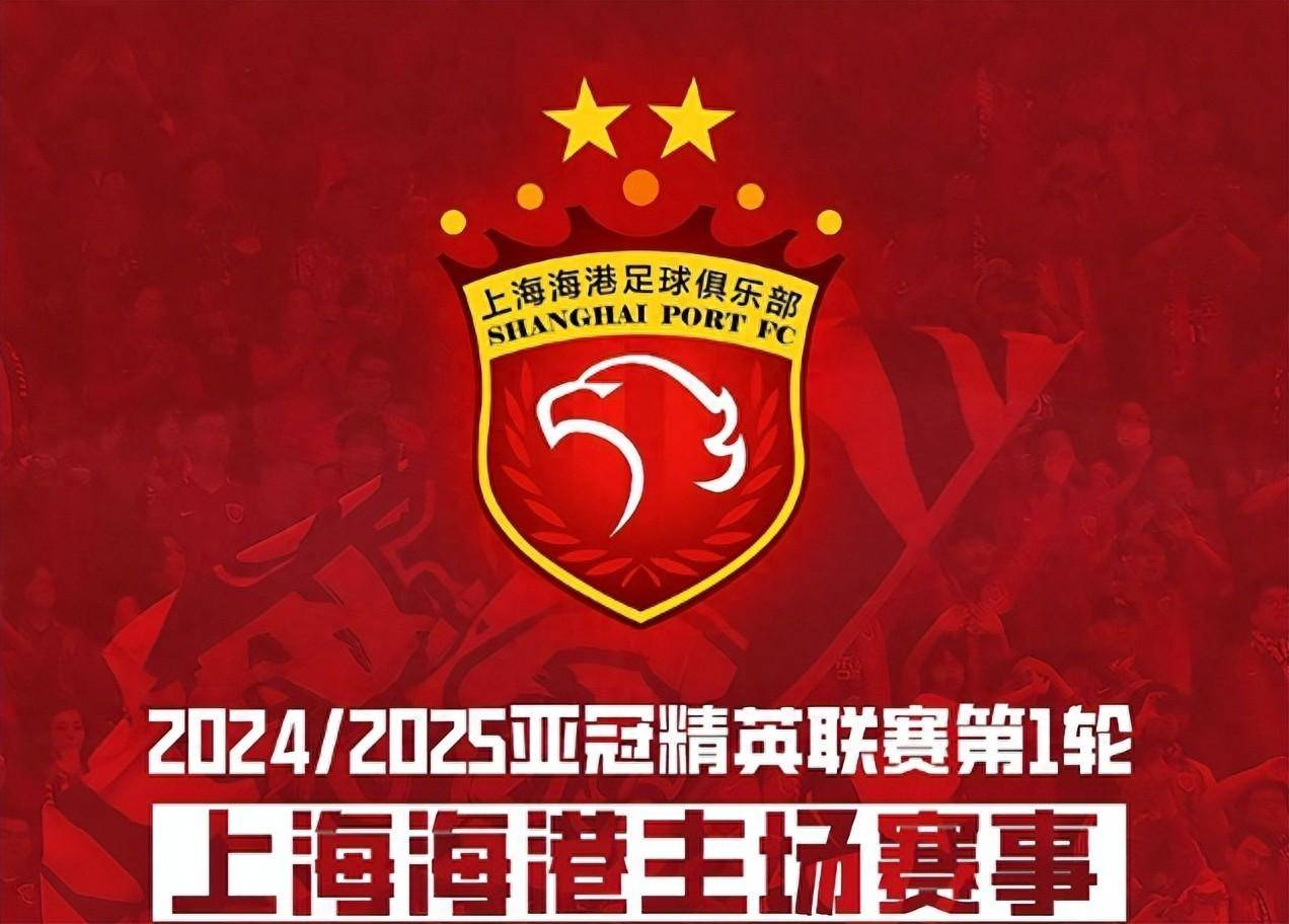 九游体育官网-上海上港坐镇主场迎战廊坊泰山，谁将成为比赛的胜利者？的简单介绍