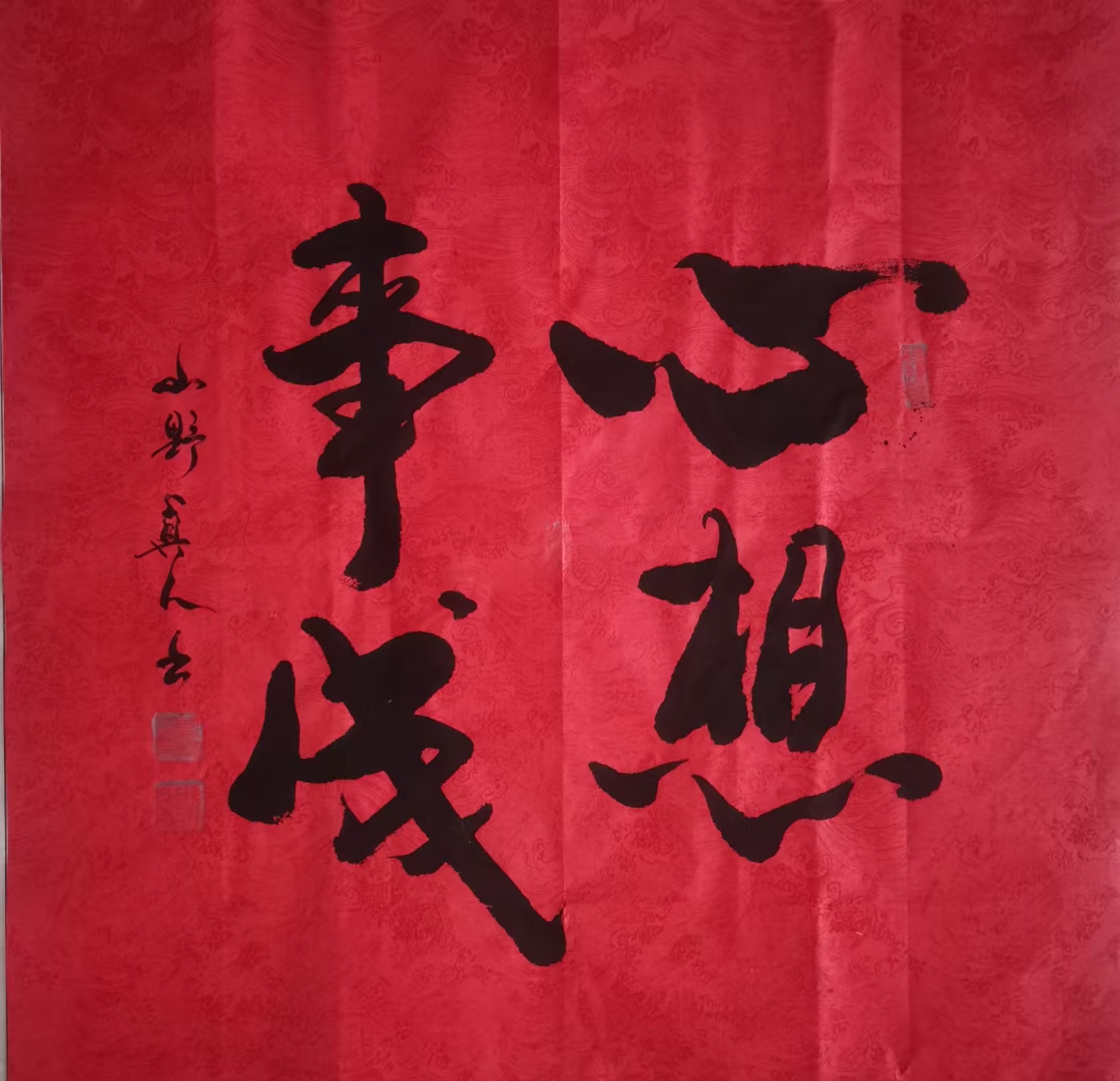 九游体育app-峰回路转：比赛始终扣人心弦，不容错过