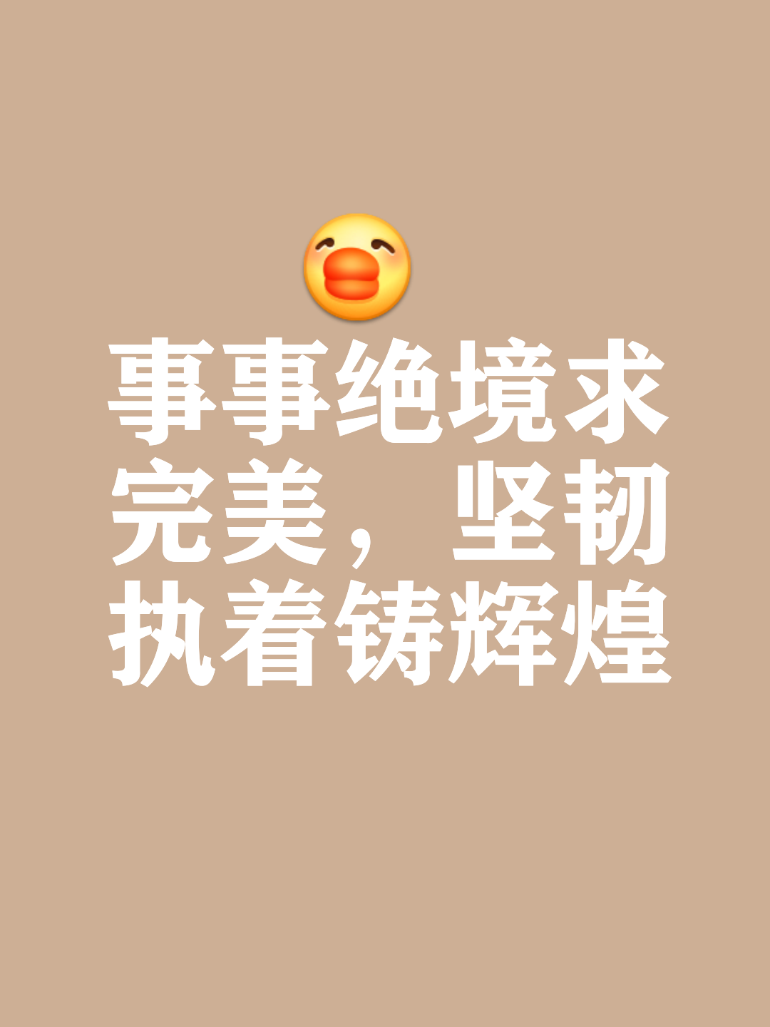 峰回路转：比赛始终扣人心弦，不容错过