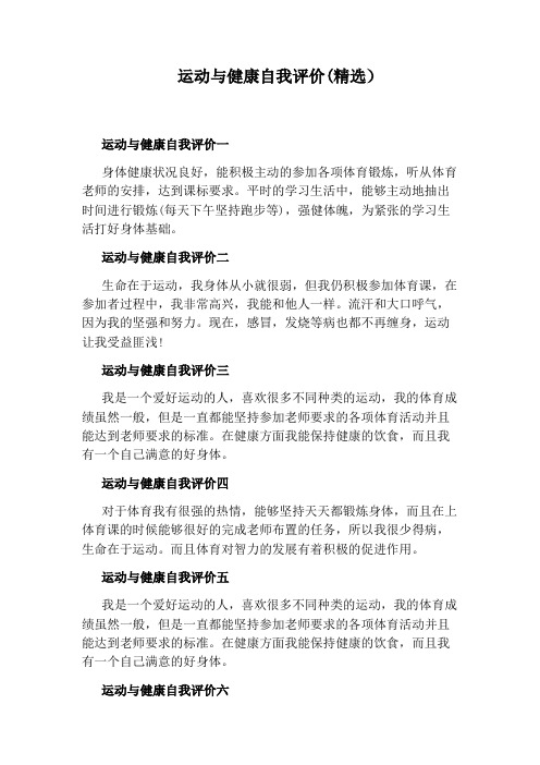 九游体育亚洲官网-科学家发现篮球运动对健康的重要性，推动体育普及