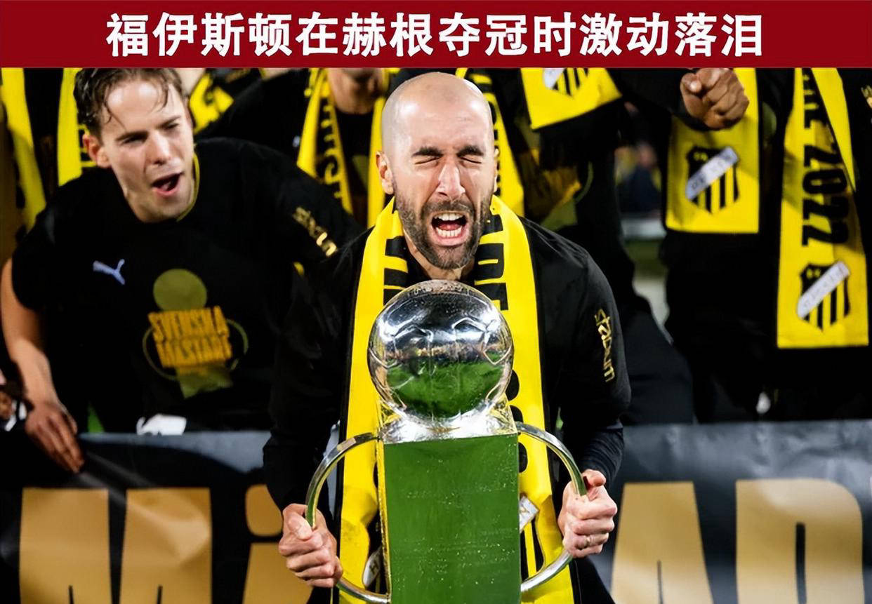 九游体育网页版登录入口-关于瑞典国家队为晋级而战，情况不容乐观的信息