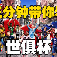 九游体育在线登录-强强对话！亚洲足球强强碰撞的简单介绍