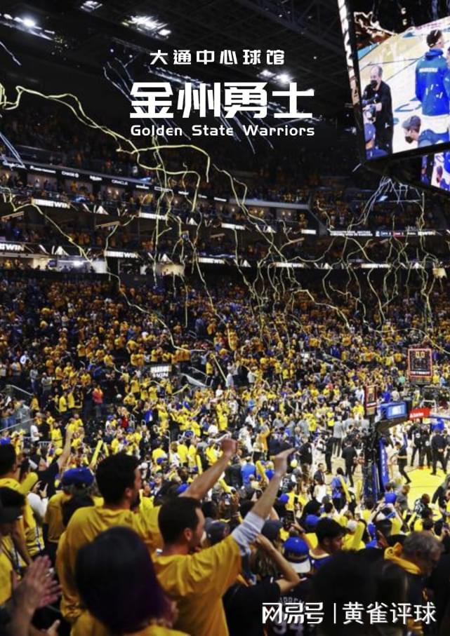 九游体育app下载-黑豹队防守强硬，成功保护主场取胜