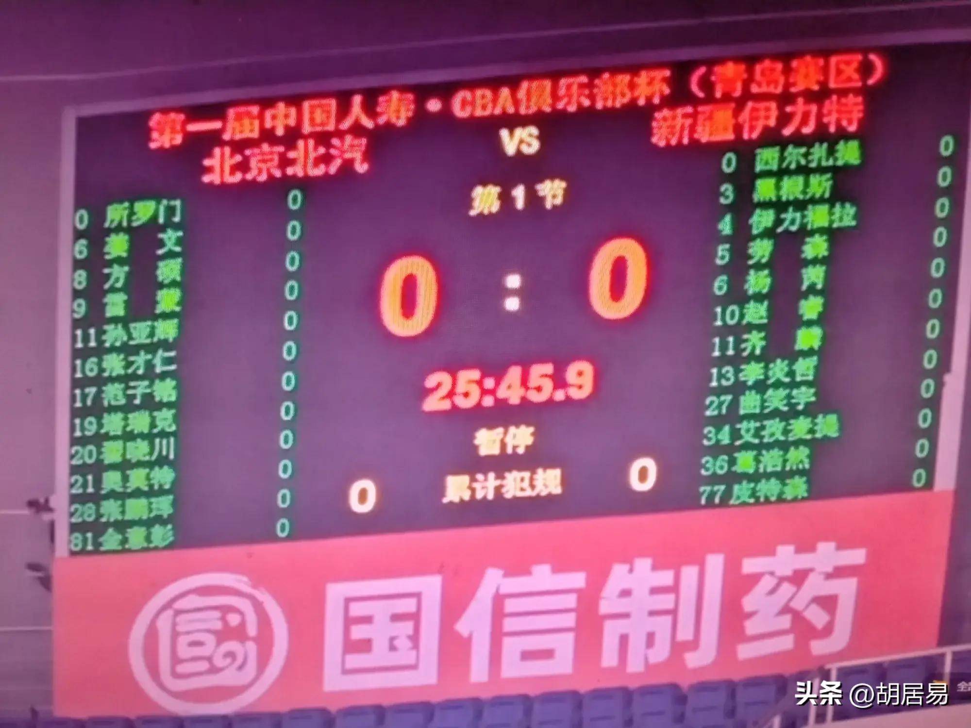 九游体育中国官网-主力缺阵但不影响，球队击败强敌