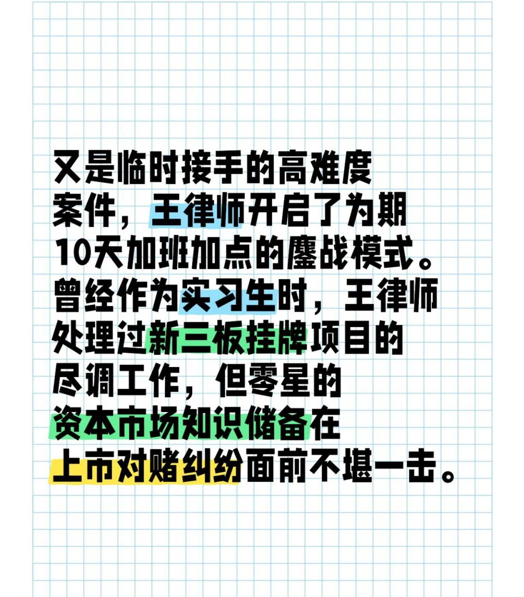 关于纷争升级！裁判判罚争议不断，比赛争议飙升的信息