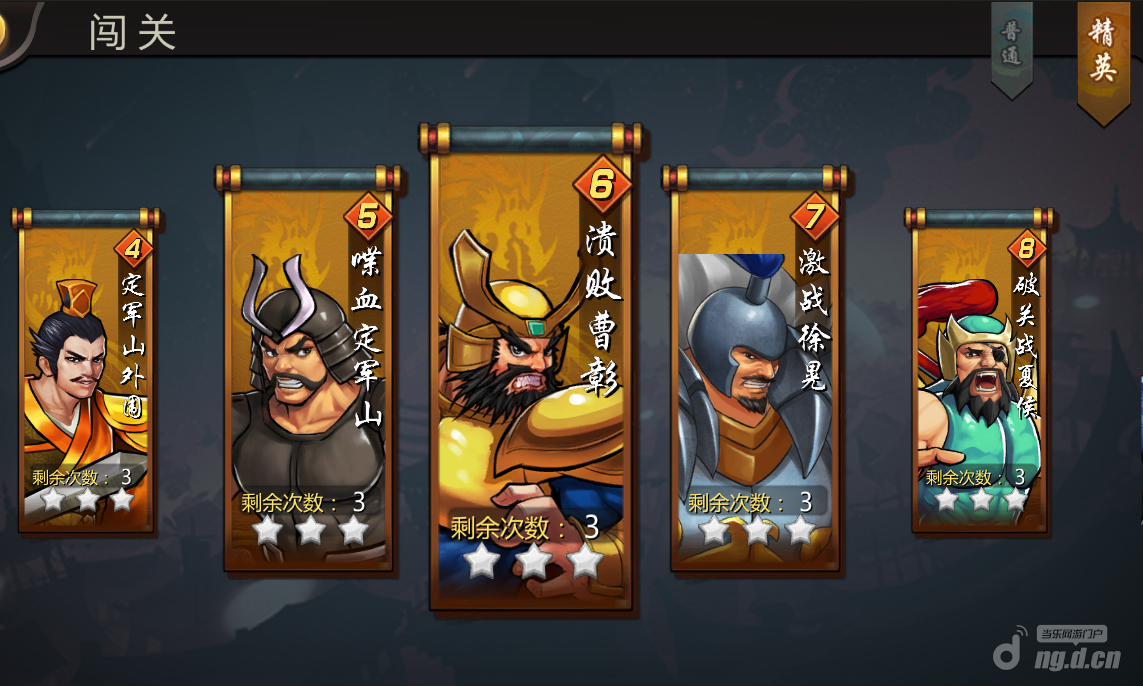 关于精英之战林林总总重在竞逐胜利的信息