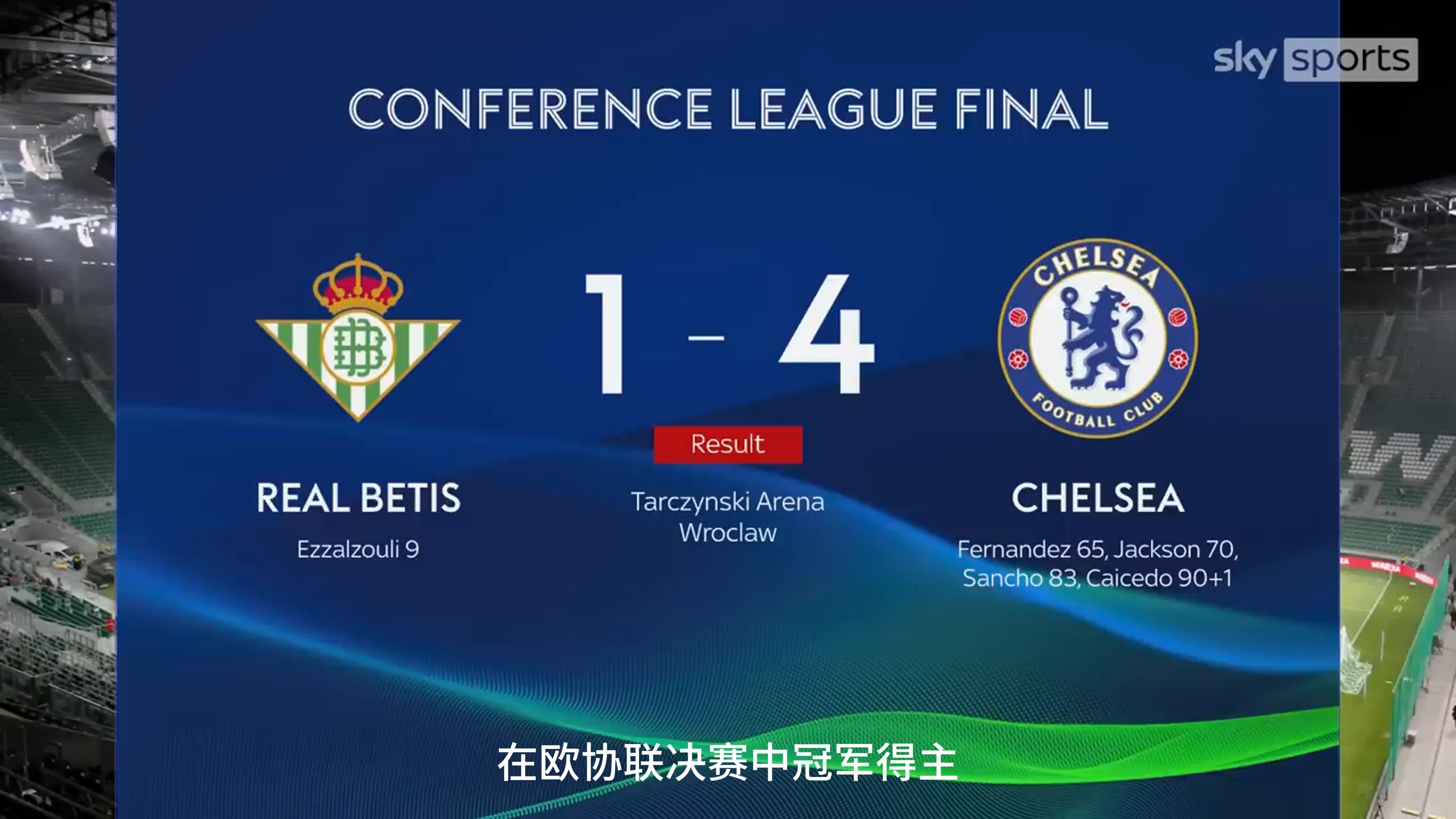 切尔西客场获胜，稳定排名！的简单介绍