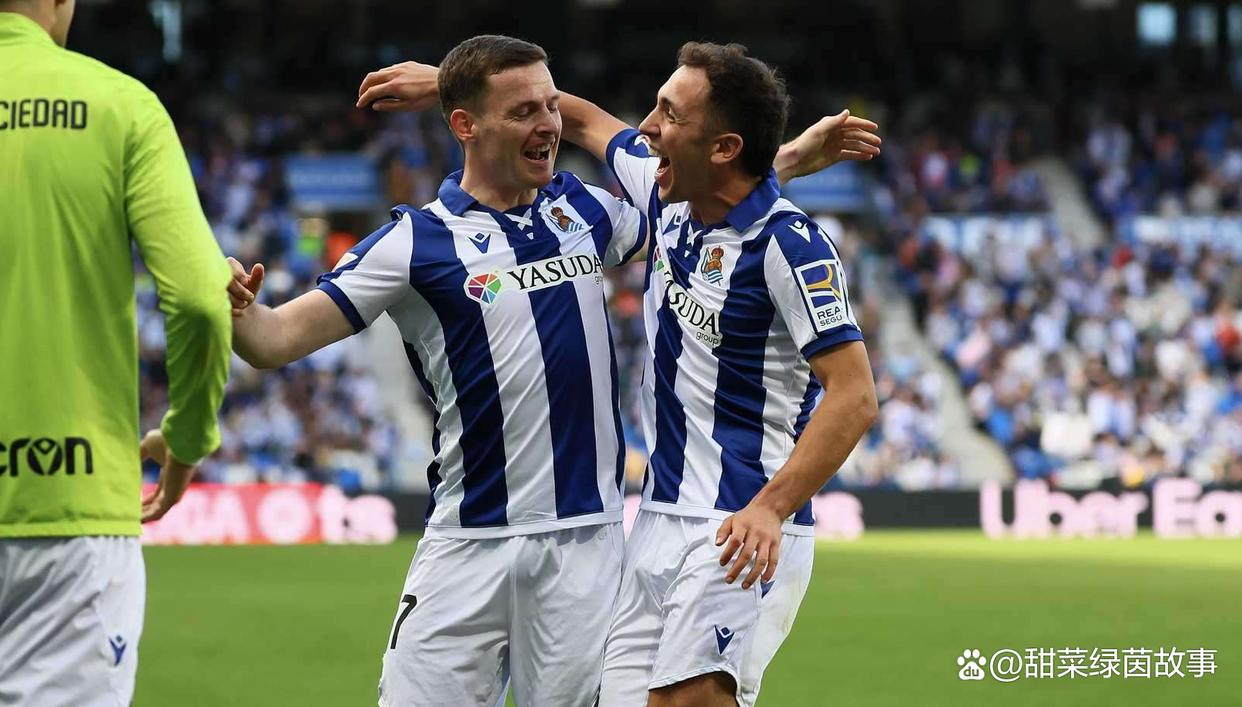 关于皇家社会客场连胜,球队展现实力的信息 关于皇家社会客场连胜,球队展现实力的信息